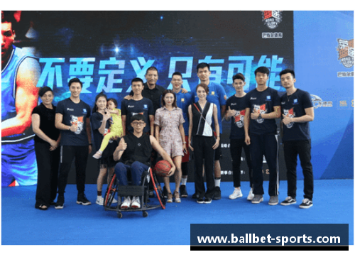 职业篮球员的生活：挑战与荣耀